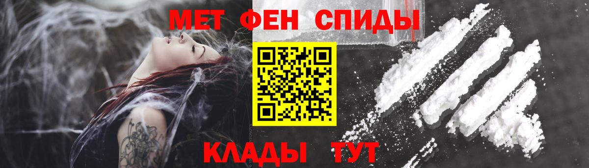 Амфетамин 98% Сургут