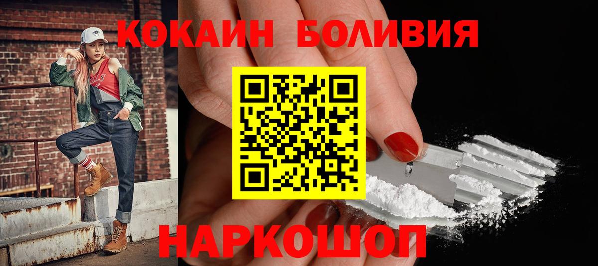 КОКАИН 98% Сургут