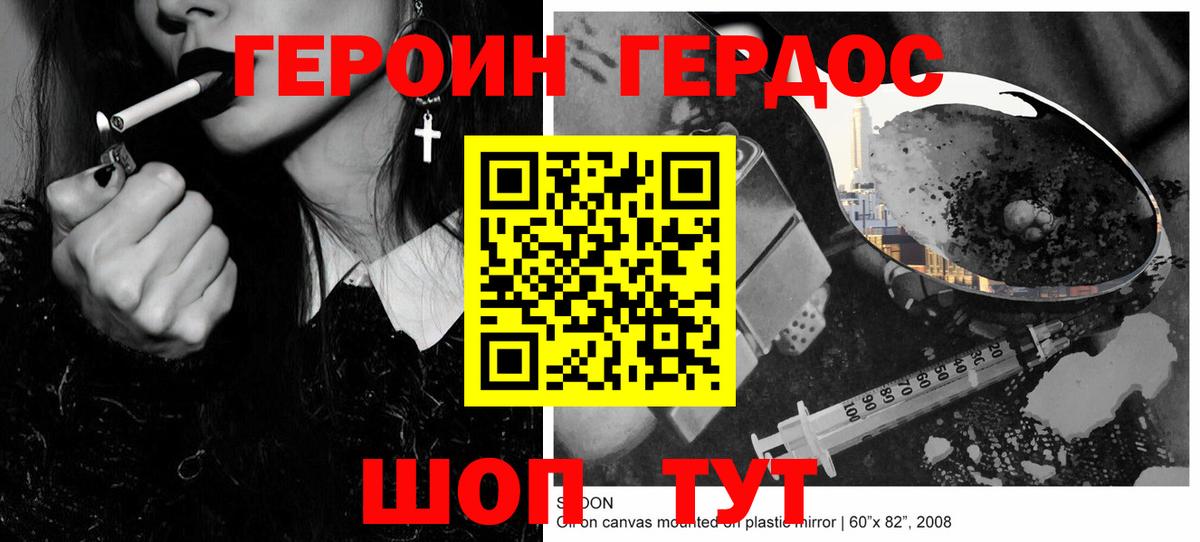 Cocaine  ГАШИШ  АМФЕТАМИН   Каннабис  Вход с VPN  MDMA  Меф кристаллы  Сургут  МЕФ 
