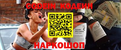гашишное масло Новодвинск
