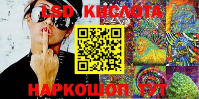 бутик Новозыбков