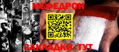 бутик Новозыбков