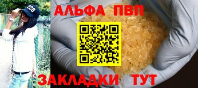 бутик Новозыбков