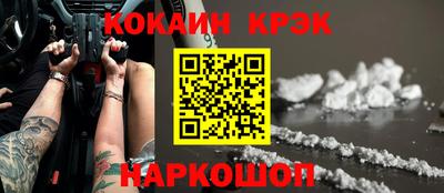 марихуана Новокубанск
