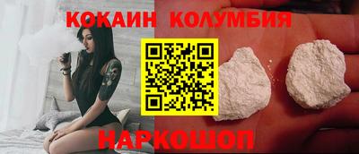 бутик Новозыбков