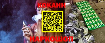 бутик Новозыбков