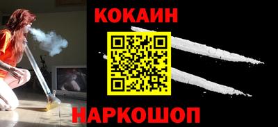 бутик Новозыбков