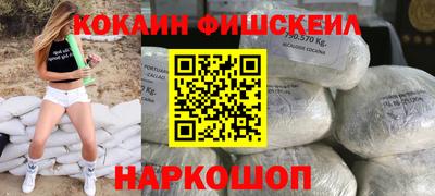 бутик Новозыбков