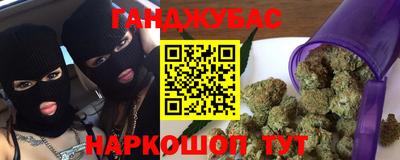 бутик Новозыбков