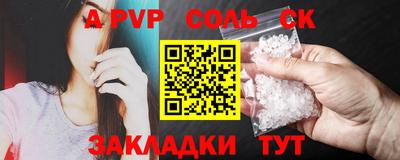 гашишное масло Новодвинск