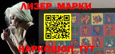 бутик Новозыбков