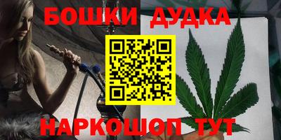 марихуана Новокубанск