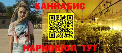 гашишное масло Новодвинск