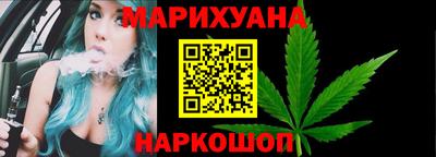 бутик Новозыбков