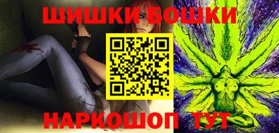 бутик Новозыбков