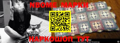 гашишное масло Новодвинск