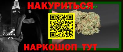гашишное масло Новодвинск