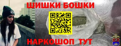 гашишное масло Новодвинск