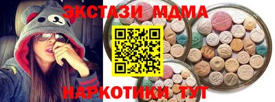 бутик Новозыбков