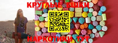марихуана Новокубанск