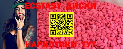 бутик Новозыбков