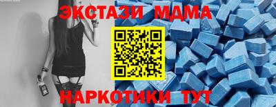 марихуана Новокубанск