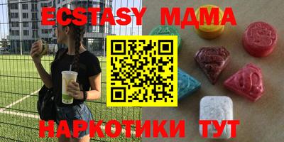 бутик Новозыбков