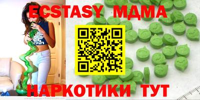 гашишное масло Новодвинск