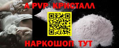 бутик Новозыбков