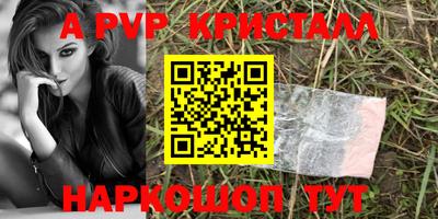 гашишное масло Новодвинск