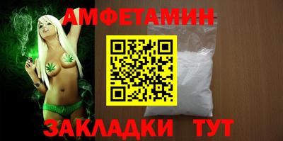 бутик Новозыбков