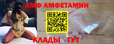 бутик Новозыбков