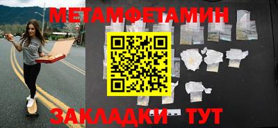 бутик Новозыбков