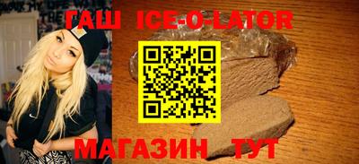 бутик Новозыбков