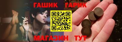 марихуана Новокубанск