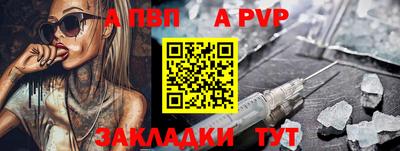 гашишное масло Новодвинск