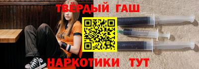 марихуана Новокубанск