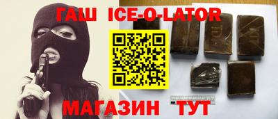 марихуана Новокубанск
