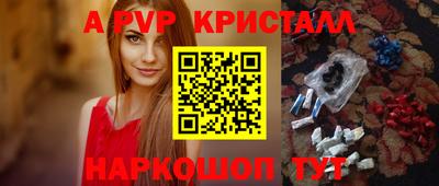 марихуана Новокубанск
