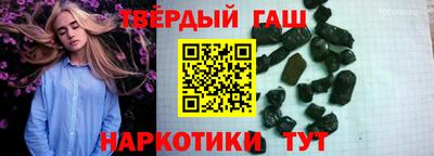 марихуана Новокубанск