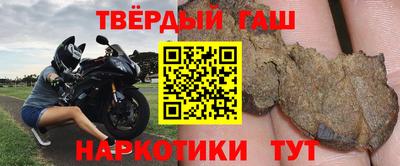марихуана Новокубанск