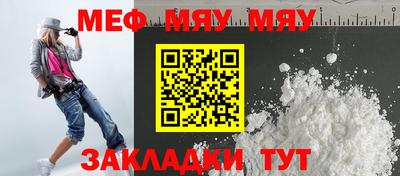 марихуана Новокубанск