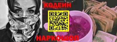 бутик Новозыбков