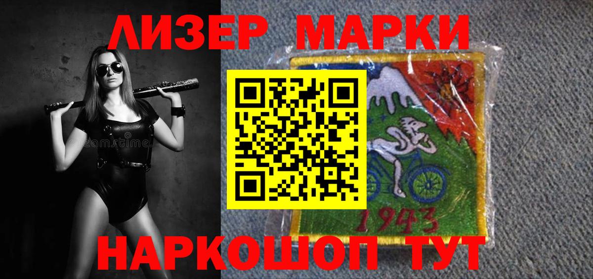 Сургут  LSD-25 экстази ecstasy  Вход с VPN  LSD-25 экстази ecstasy 
