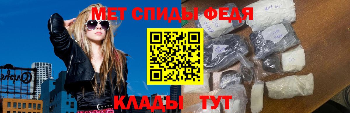 Первитин кристалл Сургут