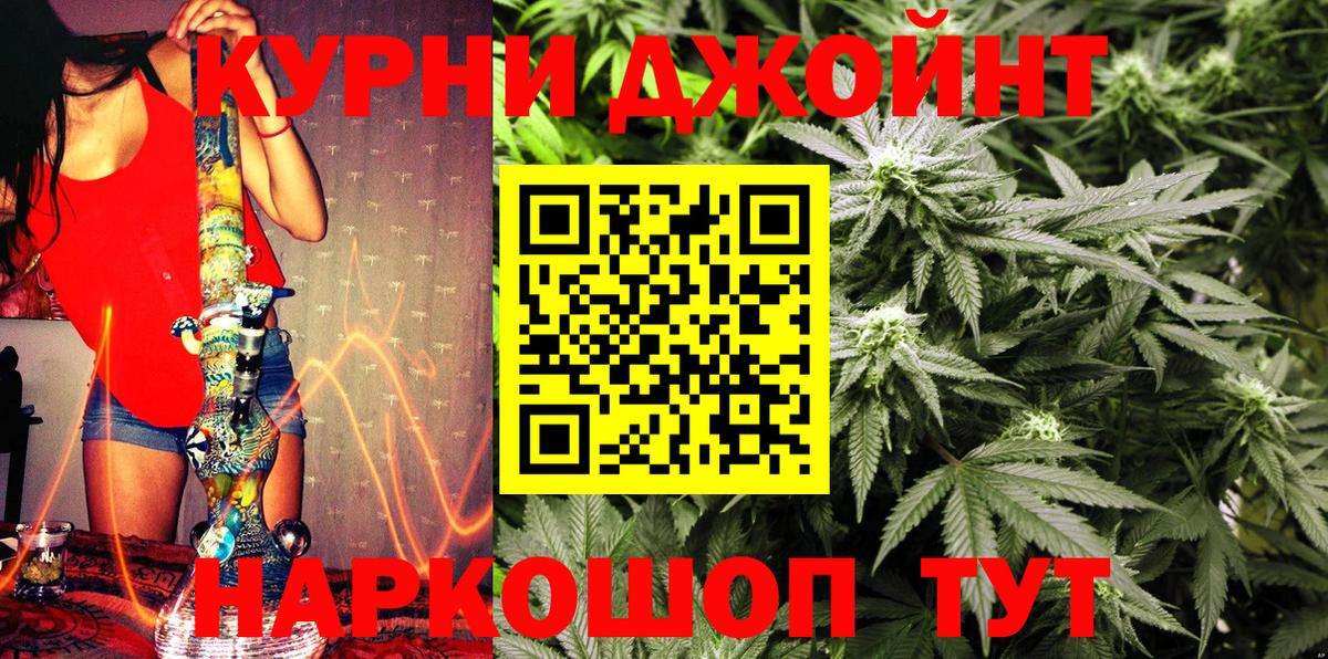 Канабис MAZAR  Бошки марихуана White Widow  Сургут  Вход с VPN 