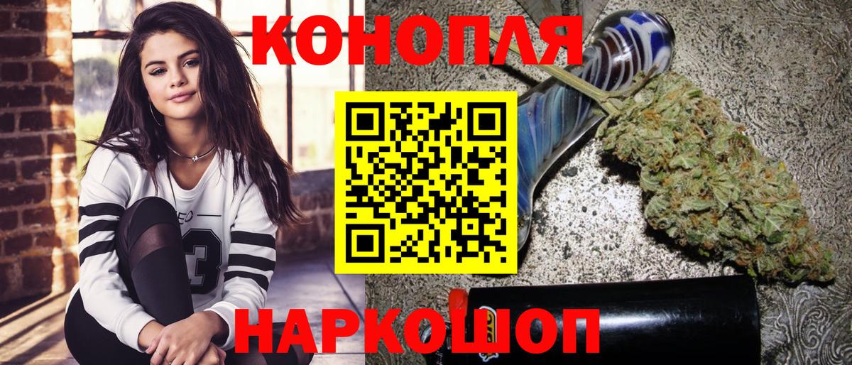 МАРИХУАНА конопля Сургут